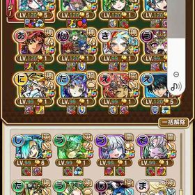 最新グランド所持。６体。レジェンド、スペシャル多数所持 | コトダマンのアカウントデータ、RMTの販売・買取一覧