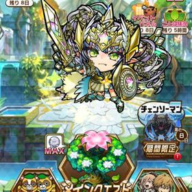 🌈レジェンド所持🌈星6キャラ236体✨コラボキャラ多数✨️ | コトダマンのアカウントデータ、RMTの販売・買取一覧