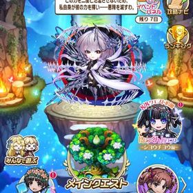 古参強アカウント 大量虹のコトダマ付き | コトダマンのアカウントデータ、RMTの販売・買取一覧