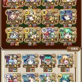 コトダマン 最強キャラ多数 | コトダマンのアカウントデータ、RMTの販売・買取一覧