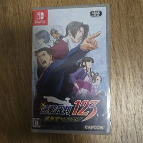 逆転裁判123 成歩堂セレクション 通常版(未開封)