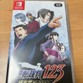 逆転裁判123 成歩堂セレクション 通常版
