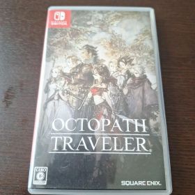 オクトパストラベラー オクトラ Switch ソフト 中古