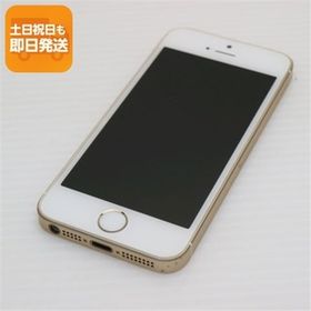 美品 SIMフリー iPhoneSE 64GB ゴールド 即日発送 スマホ Apple 本体 白ロム あすつく 土日祝発送OK