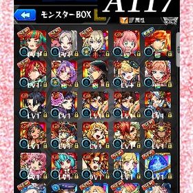 オーブ4351個分 エル アーニャα マサムネ アナスタシア 四葉 ルシファー | モンストのアカウントデータ、RMTの販売・買取一覧