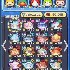 強キャラ、コラボキャラ多数 引退垢 お値下げ可能 | 妖怪ウォッチ ぷにぷにのアカウントデータ、RMTの販売・買取一覧