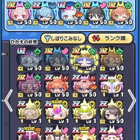 🥕Uz+兎田ぺこら所持✨️引退アカウント 即購入⭕️ | 妖怪ウォッチ ぷにぷにのアカウントデータ、RMTの販売・買取一覧