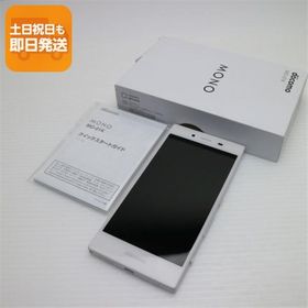 新品同様 MO-01K MONO ホワイト スマホ 即日発送 スマホ 白ロム 中古 DoCoMo ZTE あすつく 土日祝発送OK
