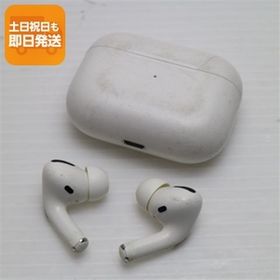 良品中古 AirPods Pro MagSafe対応 イヤホン Apple 即日発送 あすつく 土日祝発送OK