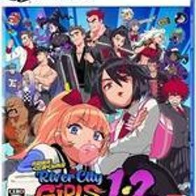 中古PS5ソフト 熱血硬派くにおくん外伝 リバーシティガールズ1・2