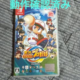 実況パワフルプロ野球 Nintendo Switch