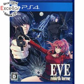 プレイステーション4(PlayStation4)のEVE rebirth terror(イヴ リバーステラー) PS4(家庭用ゲームソフト)