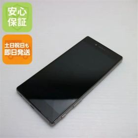 良品中古 SO-03H Xperia Z5 Premium クローム 即日発送 スマホ DoCoMo SONY 本体 白ロム 土日祝発送OK 07000