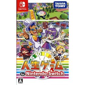 人生ゲーム for Nintendo Switch／ＮｉｎｔｅｎｄｏＳｗｉｔｃｈ(家庭用ゲームソフト)