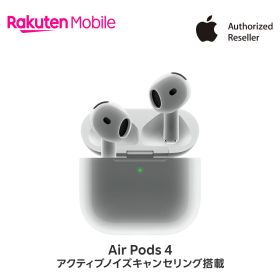 【値引き】AirPods 4 アクティブノイズキャンセリング搭載 アクセサリー 新品 国内正規品 Apple認定店 ワイヤレスイヤホン MXP93J/A 楽天モバイル公式 エアポッズ USB-C