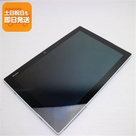 美品 F-04H arrows タブレットホワイト 即日発送 タブレット DoCoMo 富士通 本体 あすつく 土日祝発送OK