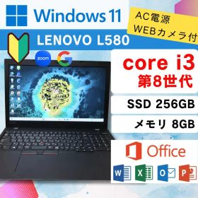 【美品】⭐️ win11 レノボ Thinkpad L580