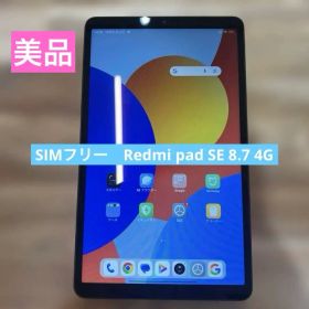 M829 SIMフリー Redmi pad SE 8.7 4G 128GB/4G