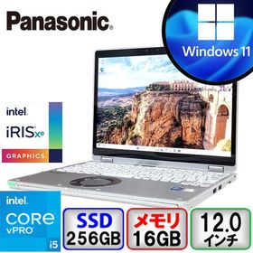 Panasonic Let's note CF-QV1 CF-QV1RDCVS Core i5 16GB メモリ 256GB SSD Windows11 Pro 64bit Office搭載 中古 ノートパソコン Bランク