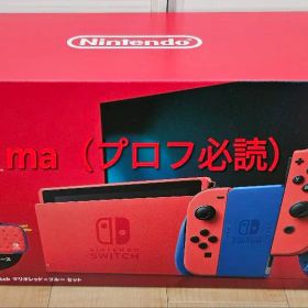 Nintendo Switch マリオレッド×ブルー セット
