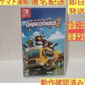［即日発送］ Overcooked 2 オーバークック2 switch スイッチ