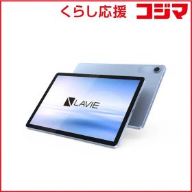 【 新品 未開封 】 NEC Androidタブレット LAVIE Tab Lite ［10.1型 /Wi-Fiモデル /ストレージ：64GB］ ポーラブルー PCTL103KAL 未使用 送料無料