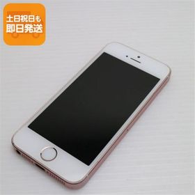 美品 SIMフリー iPhoneSE 64GB ローズゴールド 即日発送 スマホ Apple 本体 白ロム あすつく 土日祝発送OK