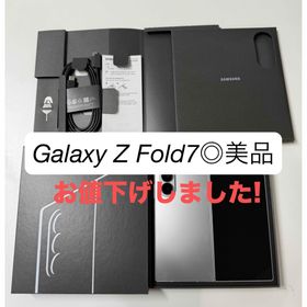 サムスン(SAMSUNG)のGalaxy Z Fold7 本体 シルバー(スマートフォン本体)