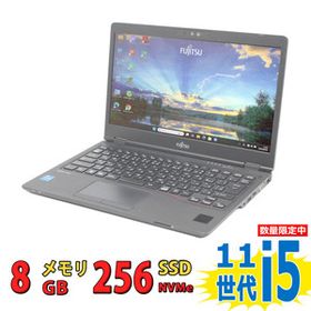 フルHD 13.3型 良品 Fujitsu LIFEBOOK U7311/F Windows11 第11世代 i5-1145G7 8GB 爆速NVMe 256GB-SSD カメラ 無線Wi-Fi6 Office付き 税無