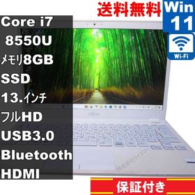 【中古】 富士通 LIFEBOOK UH75/B3 SSD搭載 Core i7 8550U Windows11 Home 充電可 Wi-Fi 長期保証 [94252]