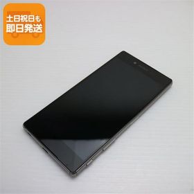 良品中古 SO-03H Xperia Z5 Premium クローム 即日発送 スマホ DoCoMo SONY 本体 白ロム あすつく 土日祝発送OK
