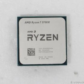 Ryzen 7 5700X BOX 新品 20,980円 中古 14,480円 | ネット最安値の価格