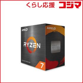 【 新品 未開封 】 AMD [CPU] AMD Ryzen 7 5700X W/O Cooler 100-100000926WOF 未使用 送料無料