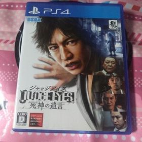 【PS4】 JUDGE EYES:死神の遺言 [通常版] ジャッジアイズ