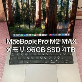 MacBookPro M2 MAX 2023 14インチ 96GB 4TB