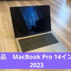 MacBook Pro 14インチ 2023