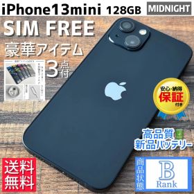 iPhone13mini 本体 Midnight 128GB SIMフリー