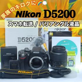 Nikon D5200♥️スマホ転送 高画質 ニコン 初心者おすすめ 一眼レフ