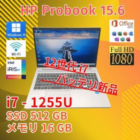 第12世代 i7 バッテリ新 フルHD 15.6 HP ノートPC PROBOOK 450G9 Core i7-1255U windows11 pro 16GB SSD512GB カメラあり オフィス (C183)