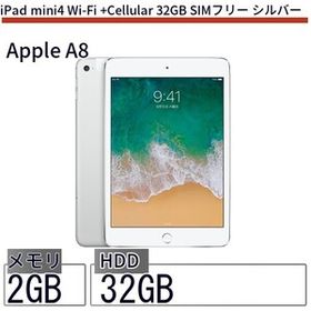 中古 タブレット iPad mini4 Wi-Fi +Cellular 32GB au(エーユー) シルバー 本体 7.9インチ iOS15 Apple アップル 6ヶ月保証