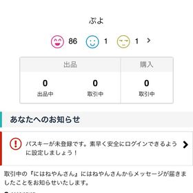 【ps4.ps5版】APEXプラチナワンティア1500円ダイヤ3000円即作業します‼️新しくして実 | APEX Legendsの代行、RMTの販売・買取一覧