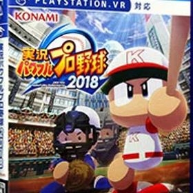 【中古】PS4 実況パワフルプロ野球2018