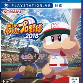 【中古】実況パワフルプロ野球2018 - PS4