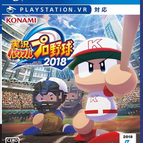 【送料無料】【中古】PS4 PlayStation 4 実況パワフルプロ野球2018