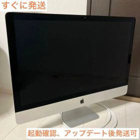 Apple iMac 27インチ 【ほぼ未使用】
