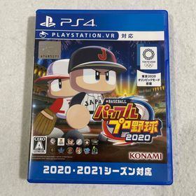 コナミ(KONAMI)のPS4 eBASEBALLパワフルプロ野球2020 プレイステーション４(家庭用ゲームソフト)