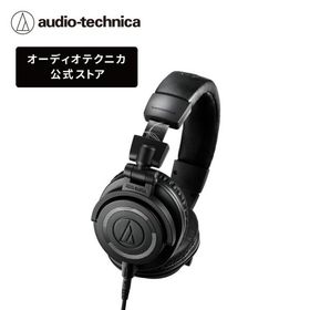 オーディオテクニカ ATH-M50x ENSO プロフェッショナル モニターヘッドホン 数量限定 スタジオレコーディング ミキシング DJ
