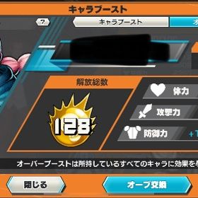 超フェス27体未所持7体🔥 | バウンティラッシュのアカウントデータ、RMTの販売・買取一覧