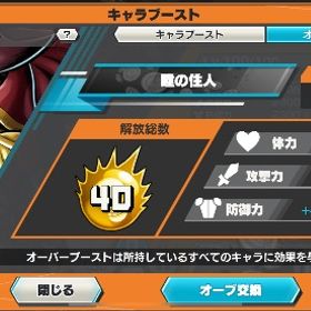 破格❣️オバブ40‼️白シャン完凸‼️超フェス9体所持❣️即購入🙆🏻♀️ | バウンティラッシュのアカウントデータ、RMTの販売・買取一覧