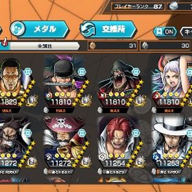 超高レート引退垢環境キャラコンプ黄猿完凸 | バウンティラッシュのアカウントデータ、RMTの販売・買取一覧